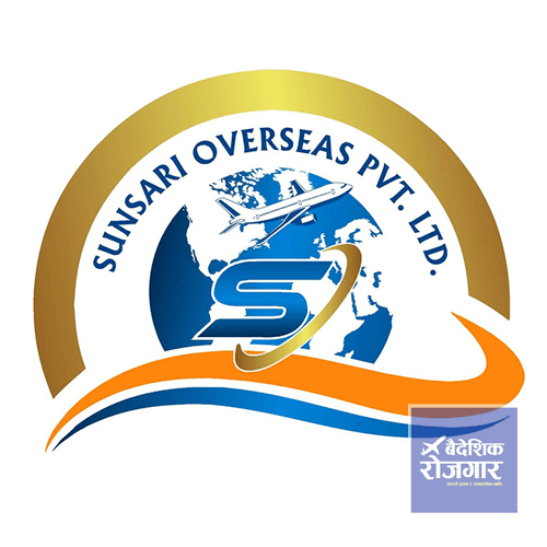 Sunsari Overseas Pvt. Ltd.